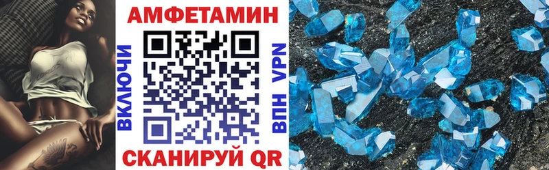 Amphetamine 97% Сухиничи