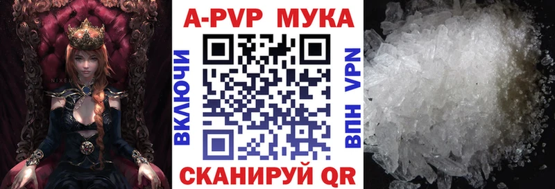 А ПВП Соль  купить   Сухиничи 
