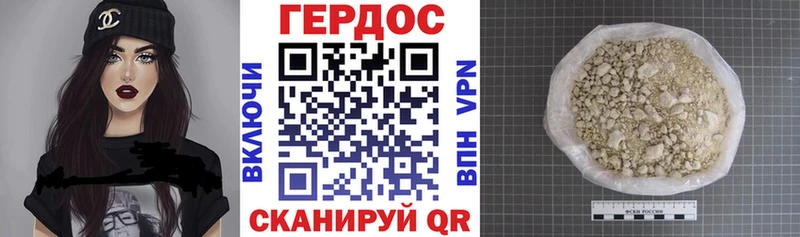 ГЕРОИН герыч Сухиничи
