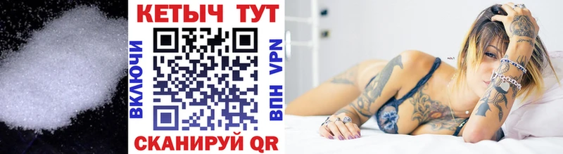 КЕТАМИН VHQ  Сухиничи 