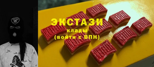 скорость Арсеньев