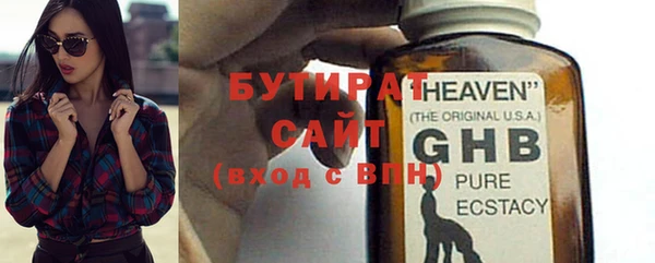 скорость Арсеньев