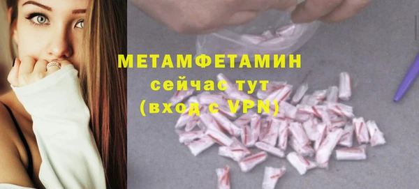скорость Арсеньев