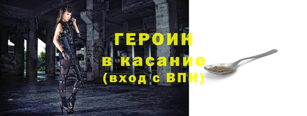 спайс Армянск