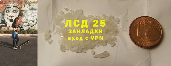 спайс Армянск