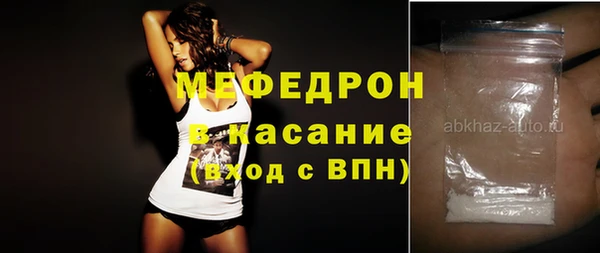 спайс Армянск