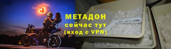 скорость Арсеньев