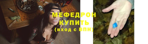 спайс Армянск