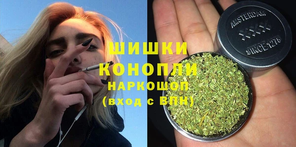 спайс Армянск