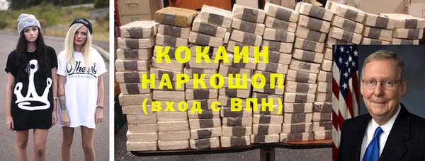 скорость Арсеньев