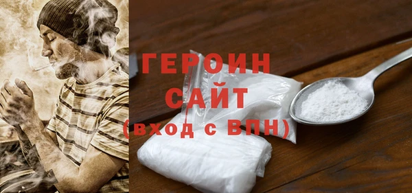 скорость Арсеньев