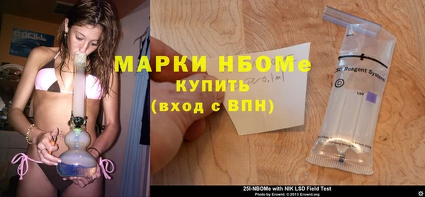 спайс Армянск