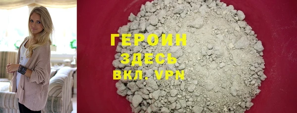 спайс Армянск