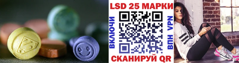 LSD-25 экстази кислота  Сухиничи 