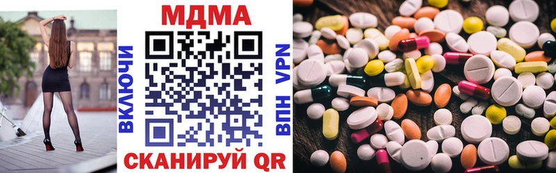 цены наркотик Сухиничи MDMA Molly