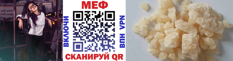где купить наркотик  Сухиничи  МЕФ мяу мяу 