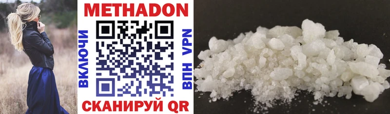 это клад  Сухиничи  Метадон methadone 