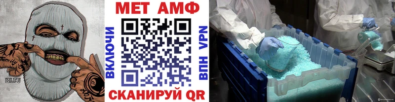 shop Telegram Сухиничи Первитин Декстрометамфетамин 99.9%