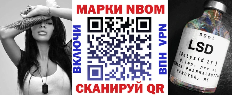 Марки N-bome 1,5мг  Сухиничи 